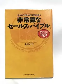 2026年最新】桑原正守の人気アイテム - メルカリ