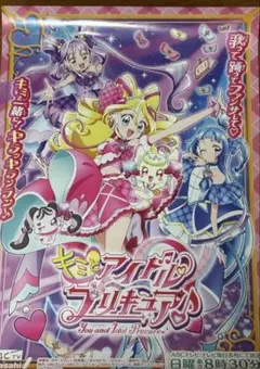 2026年最新】番宣 b2ポスターの人気アイテム - メルカリ