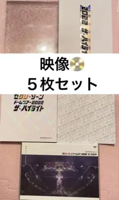 2026年最新】ZORN cd セットの人気アイテム - メルカリ