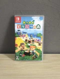2026年最新】あつまれどうぶつの森 switch ソフトのみの人気アイテム