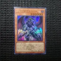 2026年最新】深淵の獣サロニールの人気アイテム - メルカリ