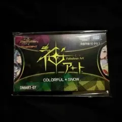 2026年最新】dmart-07の人気アイテム - メルカリ