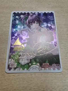 2026年最新】乙宗梢 secの人気アイテム - メルカリ