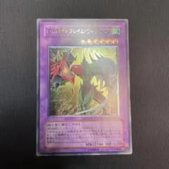 2026年最新】フレイムウィングマン レリーフの人気アイテム - メルカリ