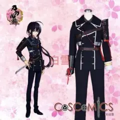 2026年最新】鯰尾藤四郎コスプレの人気アイテム - メルカリ