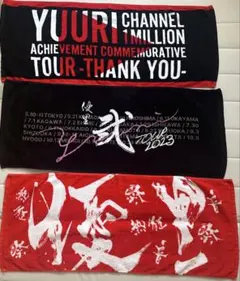 2026年最新】優里 タオルの人気アイテム - メルカリ