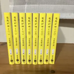 2026年最新】竜馬がゆく 漫画の人気アイテム - メルカリ