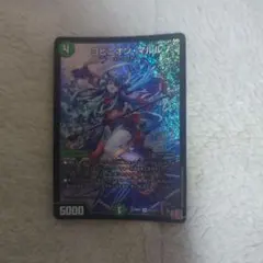 2026年最新】ヨビニオン・マルルの人気アイテム - メルカリ