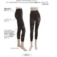 2026年最新】グラントイーワンズ ドレナージュタイツの人気アイテム