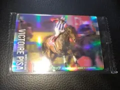 2026年最新】ヴィクトワールピサの人気アイテム - メルカリ