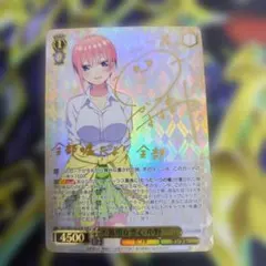 2026年最新】ヴァイス 不器用な恋心 中野 一花の人気アイテム - メルカリ