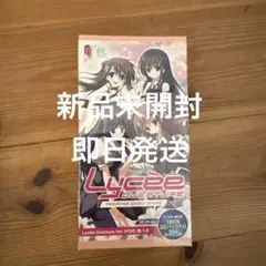 2026年最新】Lycee 未開封の人気アイテム - メルカリ