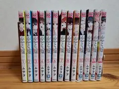 2026年最新】恋と嘘の人気アイテム - メルカリ