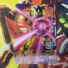 2026年最新】ドラゴンボールヒーローズ 3dの人気アイテム - メルカリ