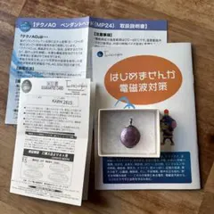 2026年最新】テクノAOの人気アイテム - メルカリ