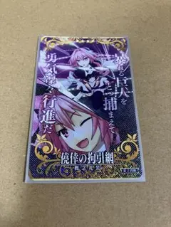 2026年最新】fgo アストルフォの人気アイテム - メルカリ