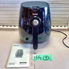 2026年最新】フィリップス HD9220の人気アイテム - メルカリ