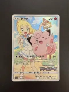 2026年最新】ピッピ プロモの人気アイテム - メルカリ