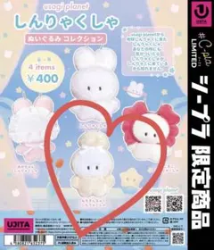 2026年最新】しんりゃくしゃの人気アイテム - メルカリ