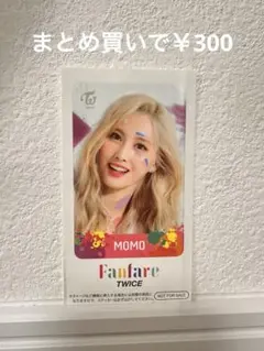 2026年最新】Fanfare モモの人気アイテム - メルカリ