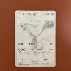 2026年最新】BWRの人気アイテム - メルカリ