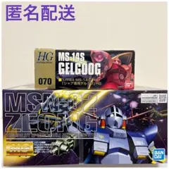 2026年最新】ガンプラ まとめ売り mgの人気アイテム - メルカリ