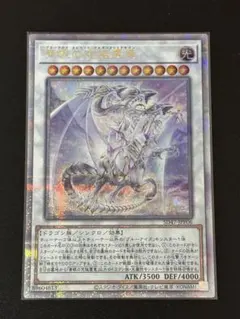 2026年最新】青眼の究極竜 25thの人気アイテム - メルカリ