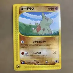 2026年最新】ポケモンカード anaスペシャルの人気アイテム - メルカリ