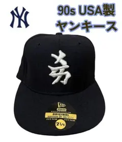 2026年最新】漢字 キャップの人気アイテム - メルカリ