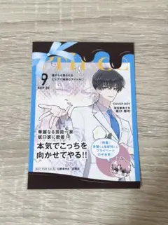 2026年最新】多聞くん 桜利の人気アイテム - メルカリ