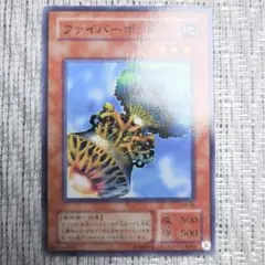 2026年最新】ファイバーポッドの人気アイテム - メルカリ