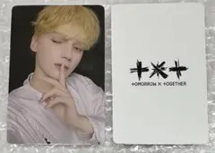 2026年最新】TXTサインの人気アイテム - メルカリ