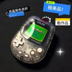 2026年最新】ポケットピカチュウカラー金・銀といっしょの人気アイテム