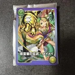 2026年最新】パズドラ モンスターメモリーの人気アイテム - メルカリ