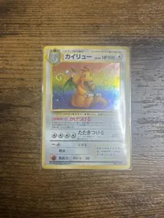 2026年最新】旧裏カイリュー149の人気アイテム - メルカリ