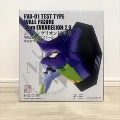 2026年最新】壁掛け エヴァンゲリオン初号機の人気アイテム - メルカリ