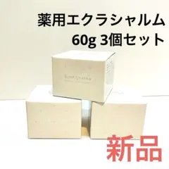 2026年最新】FABIUSの人気アイテム - メルカリ