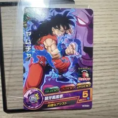 2026年最新】ドラゴンボールヒーローズ 青プロモの人気アイテム - メルカリ