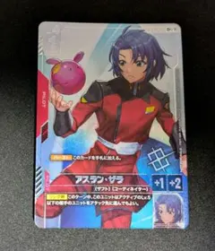 2026年最新】アスラン パラレルの人気アイテム - メルカリ