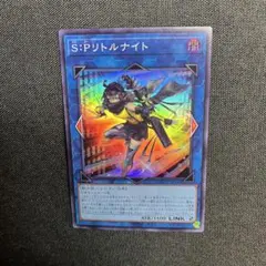 2026年最新】SPリトルナイトの人気アイテム - メルカリ