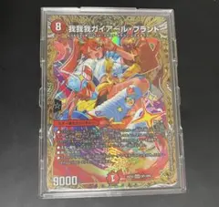 2026年最新】我我我ガイアールブランド 金の人気アイテム - メルカリ