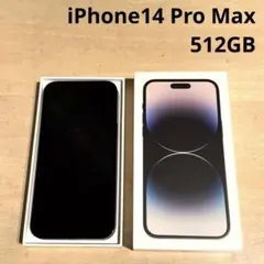 2026年最新】iphone 14 pro max 512gb simフリーの人気アイテム - メルカリ