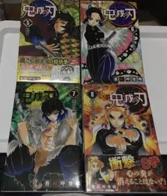 2026年最新】鬼滅の刃 2 初版の人気アイテム - メルカリ