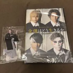 2026年最新】金爆はどう生きるか dvdの人気アイテム - メルカリ