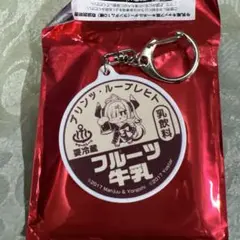 2026年最新】牛乳キャップ風の人気アイテム - メルカリ