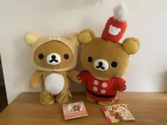 2026年最新】リラックマ トコトコの人気アイテム - メルカリ