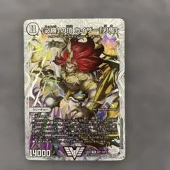 2026年最新】刃鬼 sspの人気アイテム - メルカリ