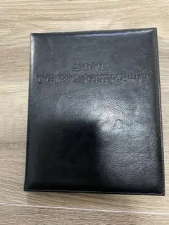 2026年最新】苫米地 DVDの人気アイテム - メルカリ