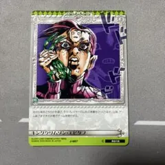 2026年最新】エピタフ ジョジョの人気アイテム - メルカリ