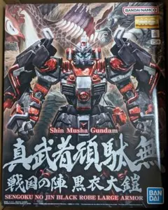 2026年最新】真武者頑駄無 戦国の陣の人気アイテム - メルカリ
